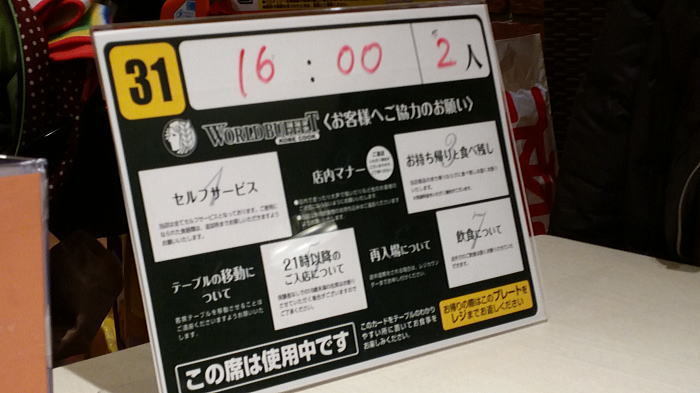 お昼は 神戸クックワールドビュッフェ リノアス八尾店 夜は鶴橋で チヂミ と お好み焼き ｂ級グルメ好きですか