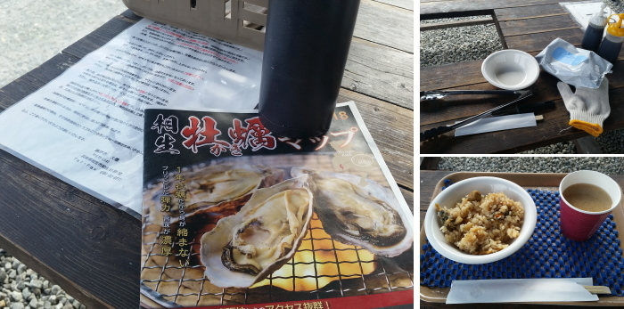 相生 焼がき大豊 牡蠣食べ放題 ｂ級グルメ好きですか