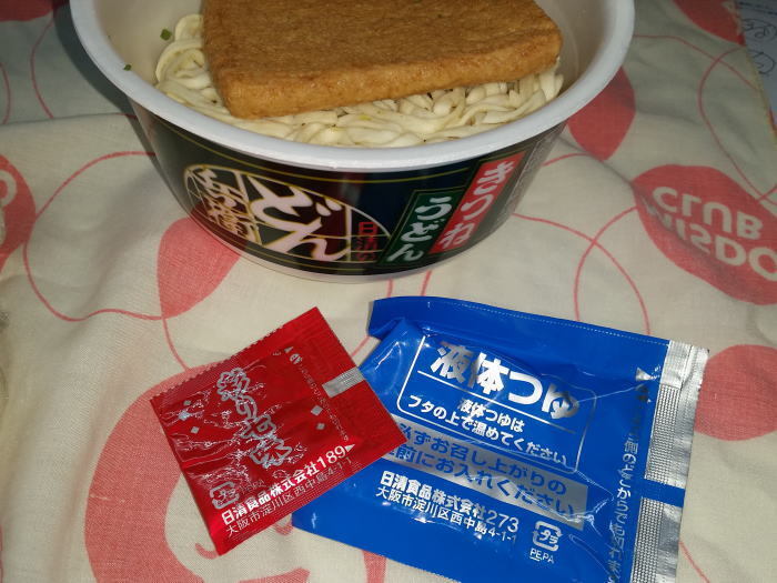 初体験 東日本向け 日清のどん兵衛 きつねうどん ｂ級グルメ好きですか