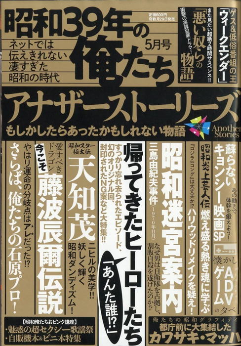 イギーの大好きなコーヒー味のガム ｂ級グルメ好きですか