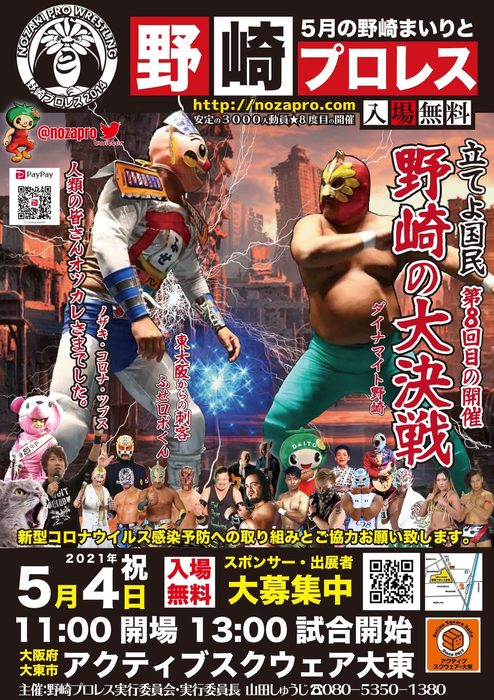 2021-a3ポスター-1-3-scaled.jpg